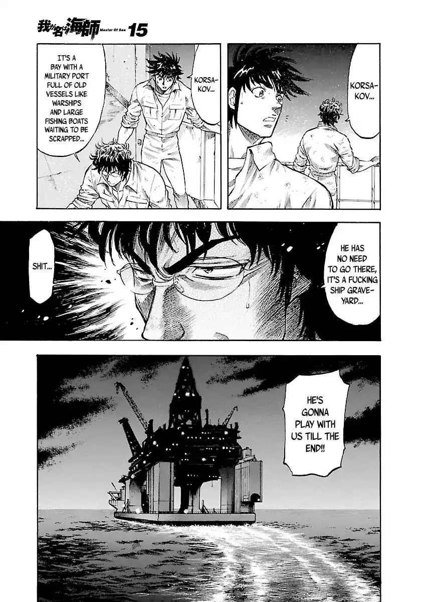 Waga Na wa Umishi Chapter 139 13